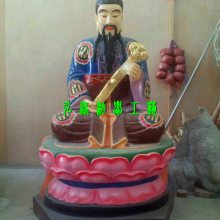元始天尊神像 弘缘工艺供应灵宝天尊神像