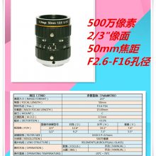 500ֶҵͷӾ50mm