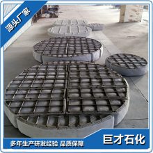 玻纤混编丝网除沫器 复合型丝网破沫器 PTFE不锈钢混编丝网阻沫器 聚四氟乙烯纤维丝与不锈钢混编丝网