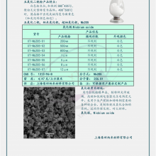 ϸNb2O5-5m