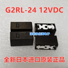 ͨü̵ G2RL-24 12VDC ̵G2R-2-12VDC 2*5A 82Ͻ𴥵  ȱ 
