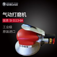 ձSHINANOŨSI-3113-6Aɰֽĥ6ĥĥ