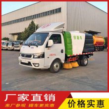 小型清扫马路车_东风途逸吸尘清扫车_2方物业工业园扫地车