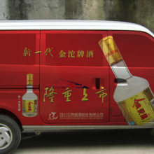 深圳生产 户外白胶车贴喷绘 黑胶可移车身贴写真 公交车身广告制作