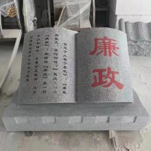 ʯ鱾ʯͷУ԰Ļܹ㳡ڼ鼮ʯ