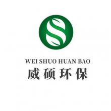 山东威硕环保设备有限公司