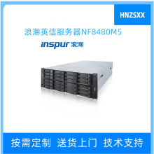 ˳NF8480M6/M5ʽ·4UCPUڴӲRAIDԴPCI-Eתӿչ