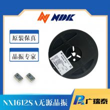 NDK晶振 NX2012SA-32.768KHZ-STD-MUB-1无源晶体XTAL