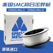 美国SMC超合金INCONEL 625 填充金属焊丝ERNiCrMo-3镍基焊 丝