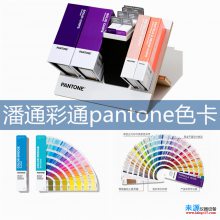 pantoneɫͨͨxriteɫӱѯ۶