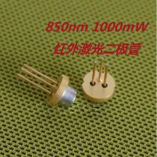 ڸƷ850nm 1000mW 1W⼤ laser diode