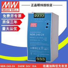 ̨γصԴNDR-240-24찲װ24Vֱҹ240WѹԴģ鰲װ