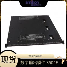 3504E ģ TRICON