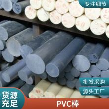 佰致橡塑供应橡胶硅胶垫PVCPET垫片尼龙板棒玻纤垫块