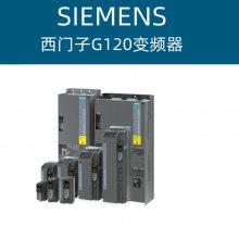 西门子G120变频器6SL3210-1PE21-1UL0功率模块无滤波器