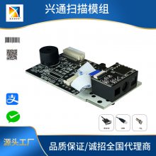 ͨXT6603BMɨǹģͻɨģ2Dɨ