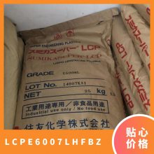 LCP ձסѻѧ E6007LHF BZ עܼ  ó ǿ