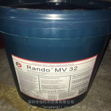 ӵʿ Caltex Rando MV32 ¿ĥҺѹ