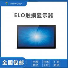 ELO 27寸屏宽液晶面板表波单点触摸显示器 ET2794L-4CWB-0-ST-ZB-NPB-G