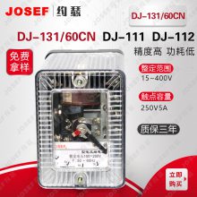 ͨѶ豸· DJ-131/60CNѹ̵ AC100V ڰǰ JOSEFԼɪ