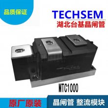 MTC1000-14-410F3 MTC1000-16-410F3 MTC1000̨ɿعģ