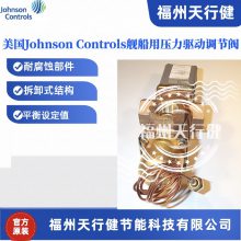 нܴJohnson-Controls(PENN)warshipV46BE-9600