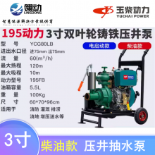 ͙C(j)YCG80LB/3牺uˮ ։ ˮ2-6ɶ
