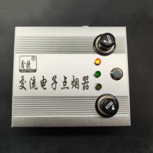 鑫捷 XJ-003电子点烟器 车载式点烟器 拔插式点烟器