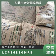 LCP 日本住友化学 E6810 MR B 玻纤增强 可焊接 耐热 耐化学 软质印刷线路