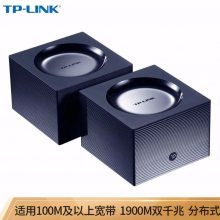 TP-LINK չmeshֲʽ·װ1900M˫ǧ· WDR7650ǧ
