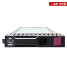 惠普 HPE服务器硬盘及内存配件HP GEN8 GEN9 GEN10系列主机适用【企业级】 2.4TB 10K SAS 2.5英寸硬盘