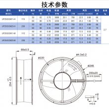 UF-25GCM11 BTHFӻɢȷȼ豸ɢȷACɢȷ豸