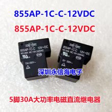 ̵855AP-1A-C 24VDC 30a t90ԭװ̨ɴźŴ 832AW-1A-C1 24vdc