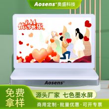 Aosensʢ AS-OD755M7 ˫7.3ɫīˮ
