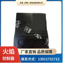 ¹ KROMƷ Ƶ  Controller