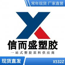 PPE ձ񻯳 X532Zȼǿ ǿ  ۱ õ ɢ