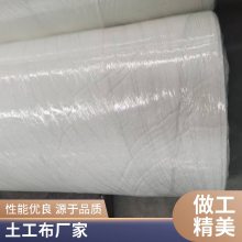 园林绿化长丝布 水稳层养护土工布 世杰制造 涤纶长丝 短丝
