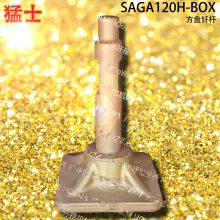 ӦMSBʿ鴸SAGA120H-BOXʯڸǥ