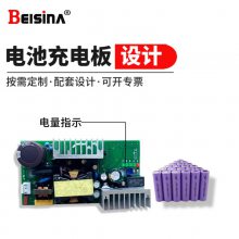 ﮵س嶨 12V 24V 48VǦƿ/﮳忪