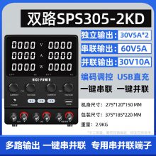 NICE-POWER˫·ֱѹԴ30V10ASPS305/3010/605/12 03-2KD