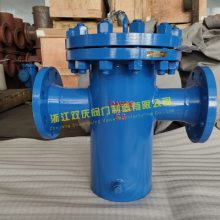 SRT导热油T型过滤器厂家 欢迎咨询 浙江双庆阀门制造供应