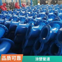 沧州大小口径均可涂塑涂塑钢管施工方便