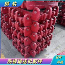 煤矿刮板机3TY-67齿轨 转载机七柱六孔齿轨 图号3TY-67齿轨重70KG