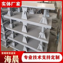 桥梁调坡器厂家 调坡器装置 高度200 300 定制各种尺寸规格 海晨