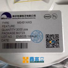 南京微盟一级代理LDO、DC-DC等芯片型号大全