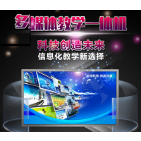 鑫飞智显XF-GG60V 60寸教学一体机智能触控电子白板厂家定制