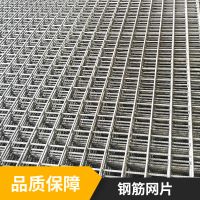 钢筋地暖焊接网片 铁丝建筑网片 矿用建筑网片