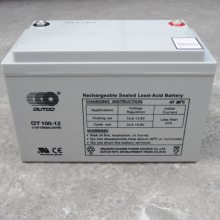 奥特多蓄电池OT75-12 铅酸免维护12V7***H UPS通信 机房专用蓄电池