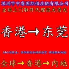 模具机械进口清关代理_玻璃瓶进口清关到宁波_香港专线双清