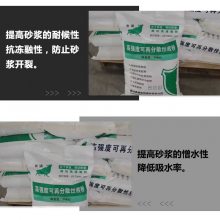 抗裂砂浆专用乳胶粉 廊坊奥通新型建材有限公司